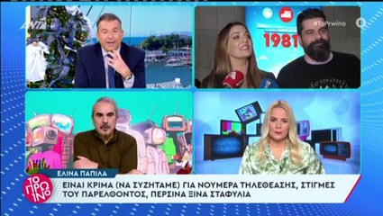 Λιάγκας «Βγαίνουν ατάλαντοι και κρίνουν την τηλεθέαση ανθρώπων που κάνουν περισσότερο από αυτούς»