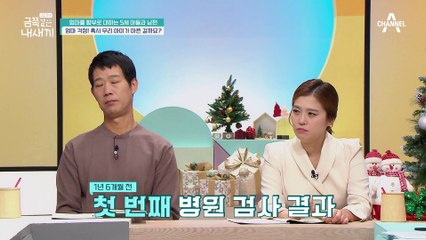 자폐? 아니면 오해? 금쪽이를 둘러싼 많은 고민과 걱정