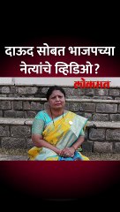 नितेश राणेंकडून फोटो तर सुषमा अंधारेंकडून थेट व्हिडियोच ट्विट