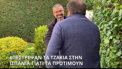 Ισπανία: Τα τζάκια επέστρεψαν για να μείνουν