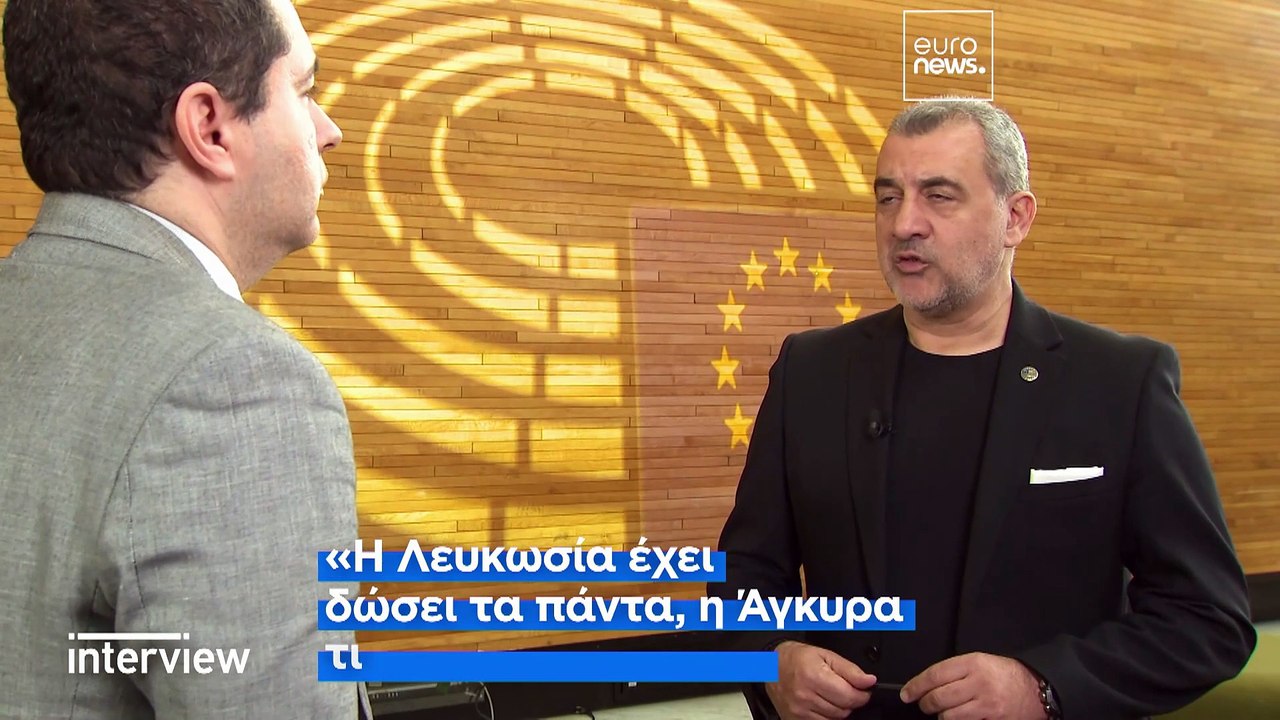 Φουρλάς στο euronews: «Η Ευρώπη έχει πληγώσει τους Κύπριους, όμως όλοι να ψηφίσουν στις ευρωεκλογές»