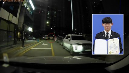 현직 해경이 음주운전 차량 추적해 경찰에 넘겨 / YTN