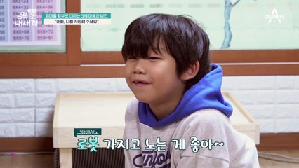 엄마와 아빠의 싸움! 금쪽이는 자신 때문이라 생각하고 있다?