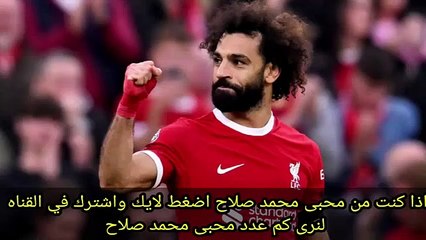 Download Video: ملخص مباراة ليفربول وسان جيلواز 2-1 - اهداف ليفربول وسان جيلواز اليوم - خسارة ليفربول اليوم(360P)