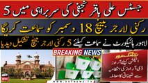ROs, DROs appointment case: LHC's larger bench to hear case on 18th Dec