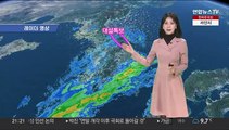 [날씨] 밤사이 기온 뚝, 주말 강추위…서쪽 중심 '눈'