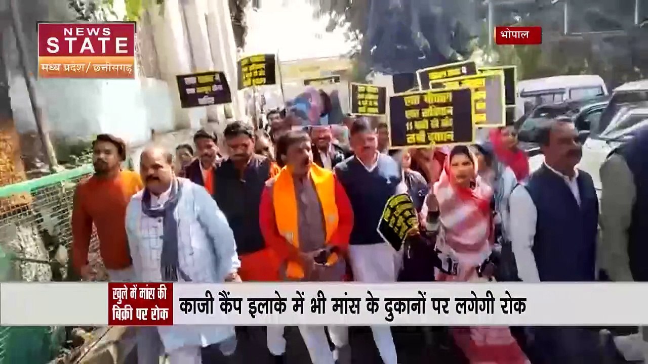 Madhya Pradesh News : Bhopal में काजी कैंप इलाके में मांस के दुकानों पर लगेगी रोक