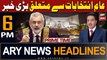 ARY News 6 PM Prime Time Headlines 15th December 2023 | Election 2024 - Latest Update