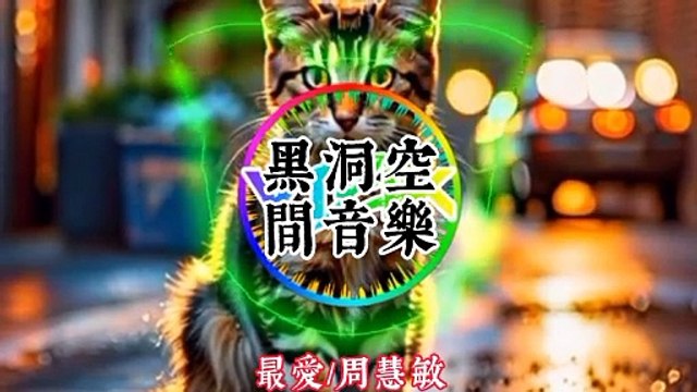 Cruisin' Classics - 经典巡游 重拍車载版 Remixed Classics for Your Ride Along