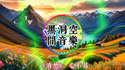 "Electro Drive: 车载舞曲精选 Electro-Hits for the Road"