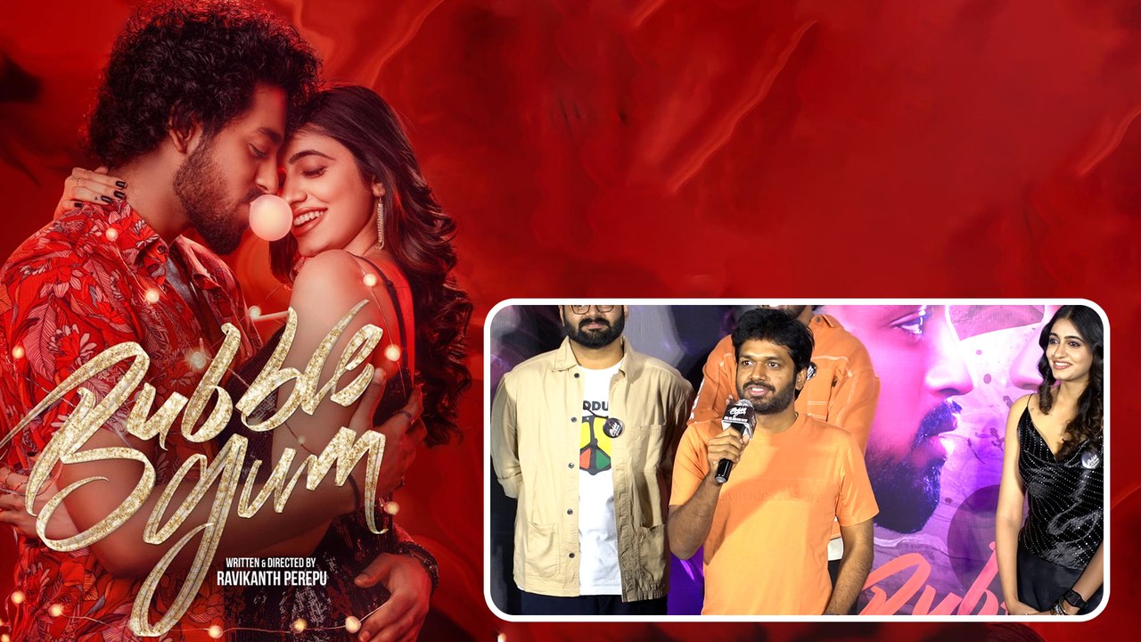 Bubblegum Movie Trailer Launch Event డైరెక్టర్ అనిల్ రావిపూడి Speech | Filmibeat Telugu