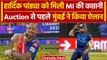 IPL 2024: Rohit Sharma को हटाकर Hardik Pandya बने Mumbai Indians के नए कप्तान | वनइंडिया हिंदी