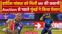 IPL 2024: Rohit Sharma को हटाकर Hardik Pandya बने Mumbai Indians के नए कप्तान | वनइंडिया हिंदी