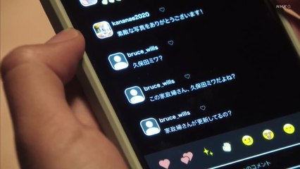 ドラマ動画 9tsu - ミワさんなりすます　第20話