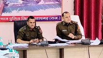 तस्करी में फरार आरोपियों को पकडऩे के लिए चलाएंगे अभियान, अपराध समीक्षा बैठक का आयोजन