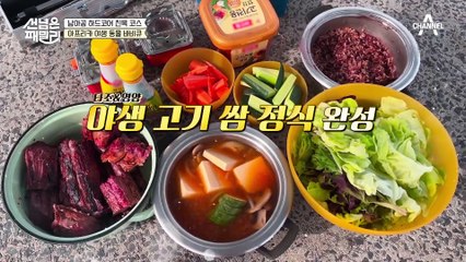 한국에서 못 구하는 것을 먹어보자! 소고기 맛의 연한 타조 바비큐 먹방