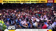 ഇരുപത്തെട്ടാമത് രാജ്യാന്തര ചലച്ചിത്രമേളയിലെ മികച്ച മലയാള ചിത്രം 'ആട്ടം'