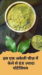 Super Food (Immunity Booster)2023-12-14 at 20.40.13