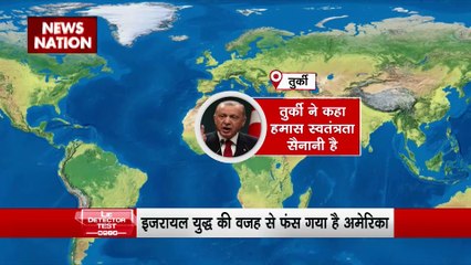 Lie Detector Test : क्या है गाजा में 14 दिन वाले टाइम बम का सच?