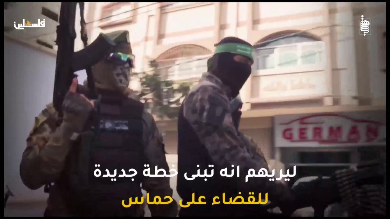 عثرنا على مخطط التهجير لشعبنا وفضحنا تواطؤ العالم مع إسرائيل -من النيل إلى الفرات