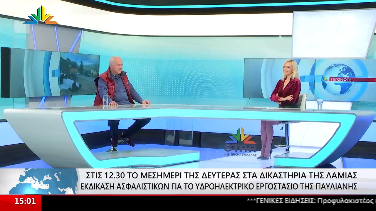 Ο Πρόεδρος Ομίλου Φίλων του Δάσους, Πάρης Φούντ...