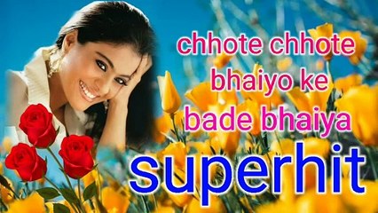 Chhote chhote bhaiyo ke bade Bhaiya superhit new Hindi song music