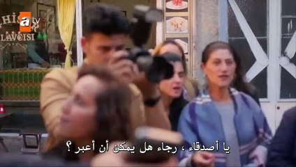 مسلسل القفص الذهبي الحلقة 3 مترجم