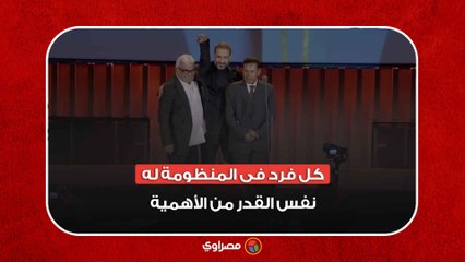 محمد فراج عن عمال الكلاكيت: كل فرد فى المنظومة له نفس القدر من الأهمية