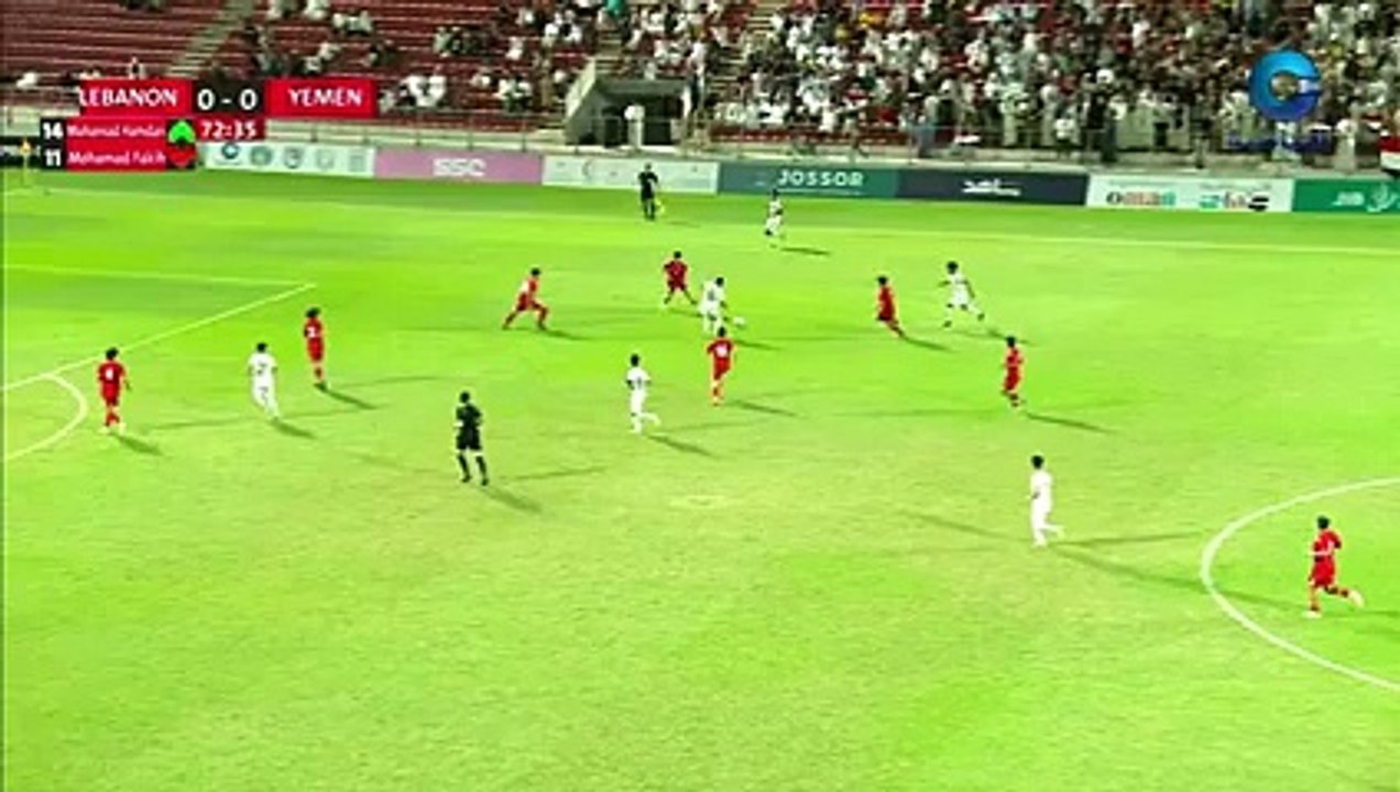 الهدف الاول للمنتخب اليمني  ضد لبنان