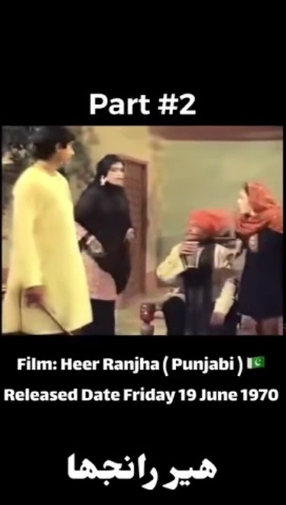 Heer Ranjha (ਹੀਰ ਰਾਂਝਾ) | Punjabi Full Movie I Pakistani Heer Ranjha Movie
