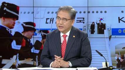 박진 "연말 개각 이뤄지면 국회로 돌아갈 것" / YTN