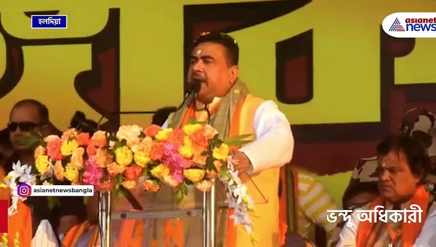 'আসল চোর কে, এই চোর হচ্ছে আসল মাল' ভরা সভায় বিস্ফোরক শুভেন্দু অধিকারী