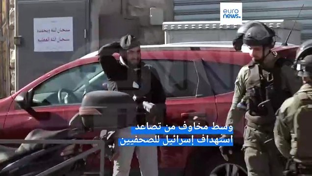 فيديو: جنود إسرائيليون يعتدون بالضرب على مصور في القدس وإصابة مراسل ومصور الجزيرة بجروح في غزة