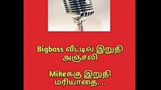 Bigboss 7 tamil Troll Today