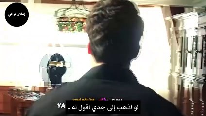 مسلسل طائر الرفراف الحلقة 50 اعلان 2 مترجم بالعربية