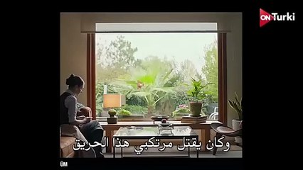 مسلسل شخص اخر الحلقة 14 _ اعلان 1 الرسمي مترجم HD
