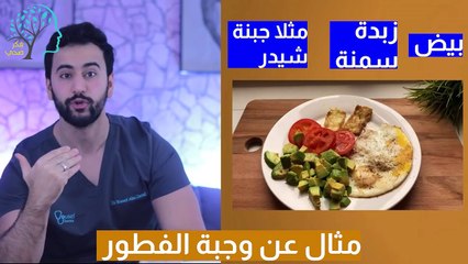 نظام 24 ساعة لانقاص 10 كيلو في اسبوع واحد فقط، حرق دهون الجسم دفعة واحدة