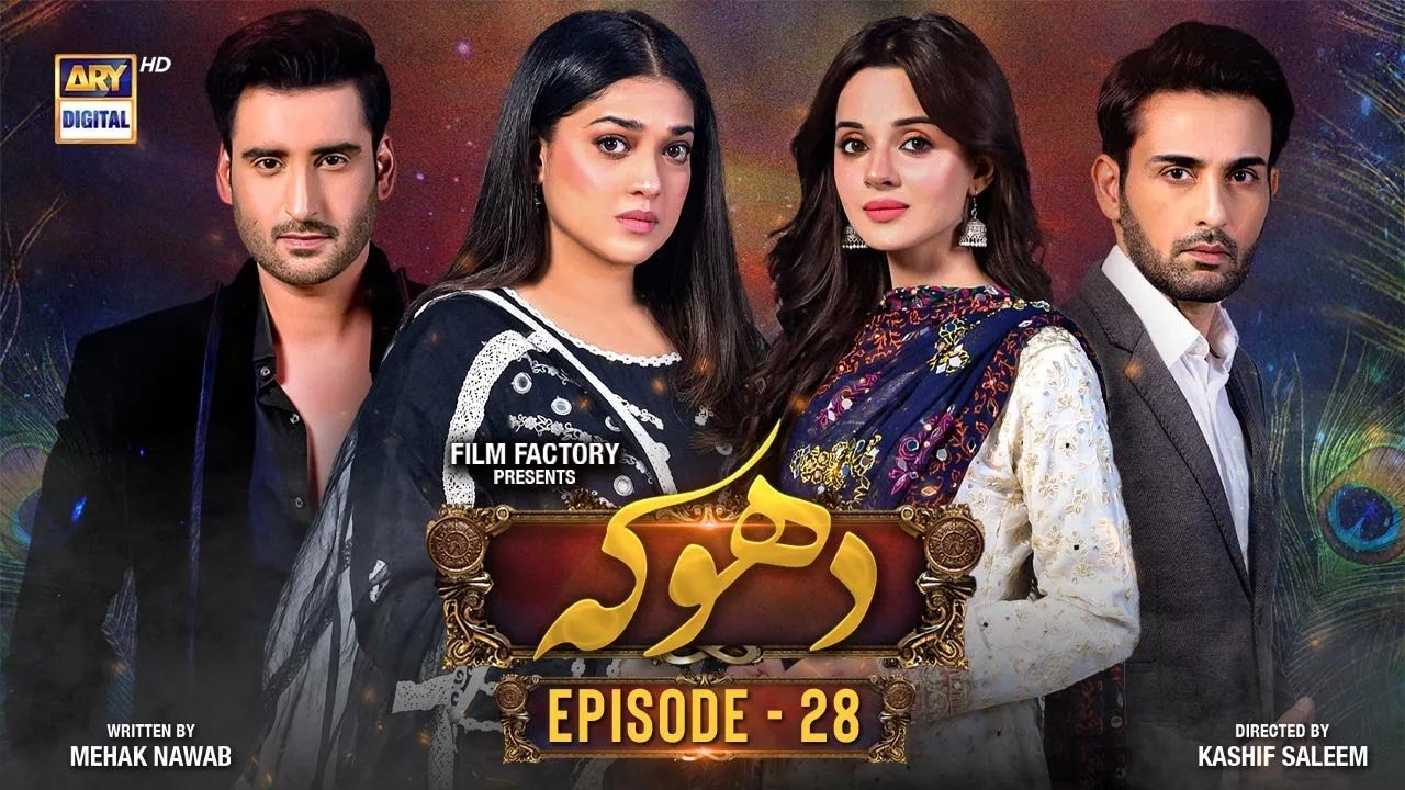 Dhoka EP 28