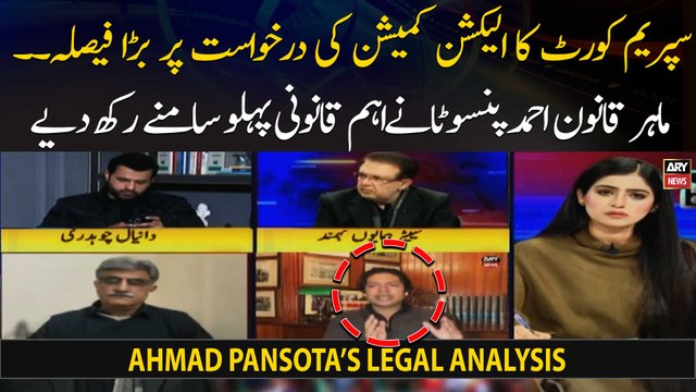 Ahmad Pansota's legal analysis on SC's verdict on ECP's plea
