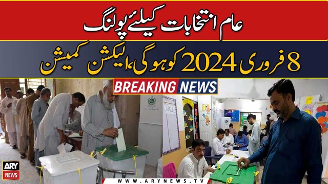 BREAKING NEWS: ECP announces schedule for Elections 2024