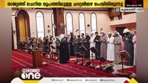 കുവൈത്തില്‍    മഴക്ക് വേണ്ടി നാളെ  പ്രത്യേക പ്രാര്‍ത്ഥന നടത്തും