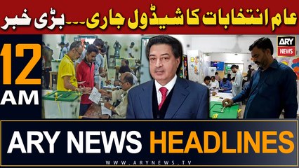 ARY News 12 AM Headlines 16th December 2023 |   General Elections 2024