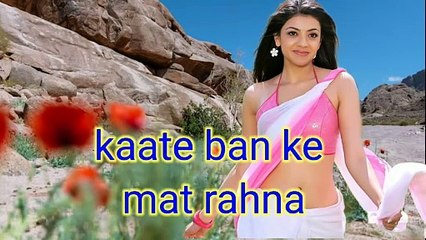 Kaate banke mat rahna superhit audio mp3 Song music