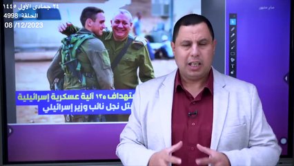 مقتل نجل وزير إسرائيلي.. استهداف ١٣٥ مدرعة إسرائيلية