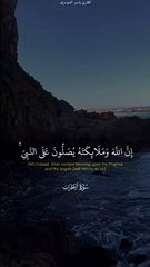 اللهم صلِّ وسلم وبارك على سيدنا محمد