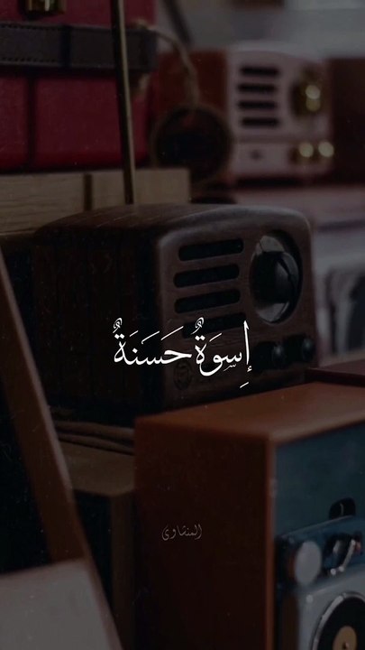 اللهم صلِّ وسلم وبارك على سيدنا محمد