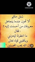 حكم ومواعظ مع دكتور رأفت جابر