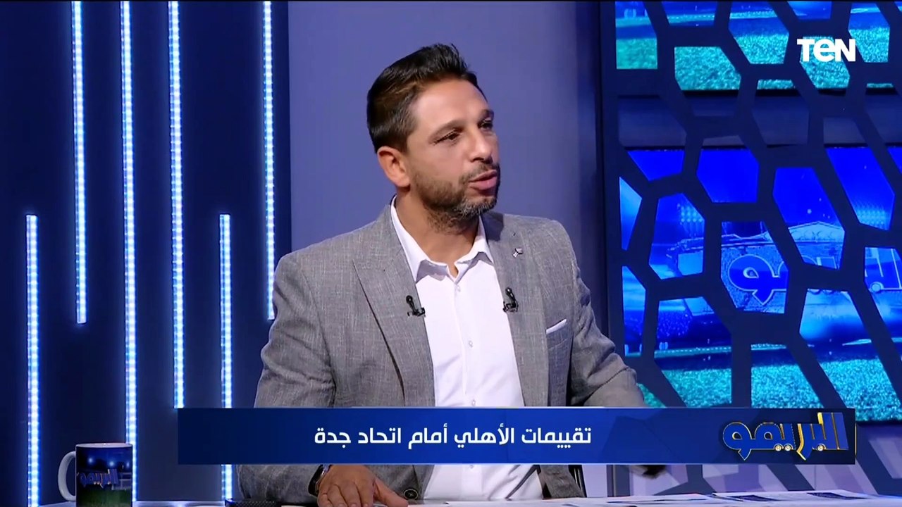 "كله ياخد 10".. تقييمات لاعبي الأهلي أمام اتحاد جدة من رضا عبد العال وأبو الدهب