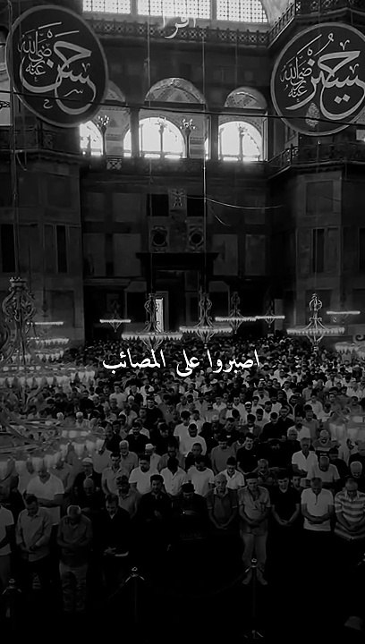 دعاء