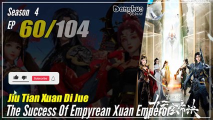 【Jiu Tian Xuan Di Jue】 S4 EP 60 (204) - The Success Of Empyrean Xuan Emperor | 1080P